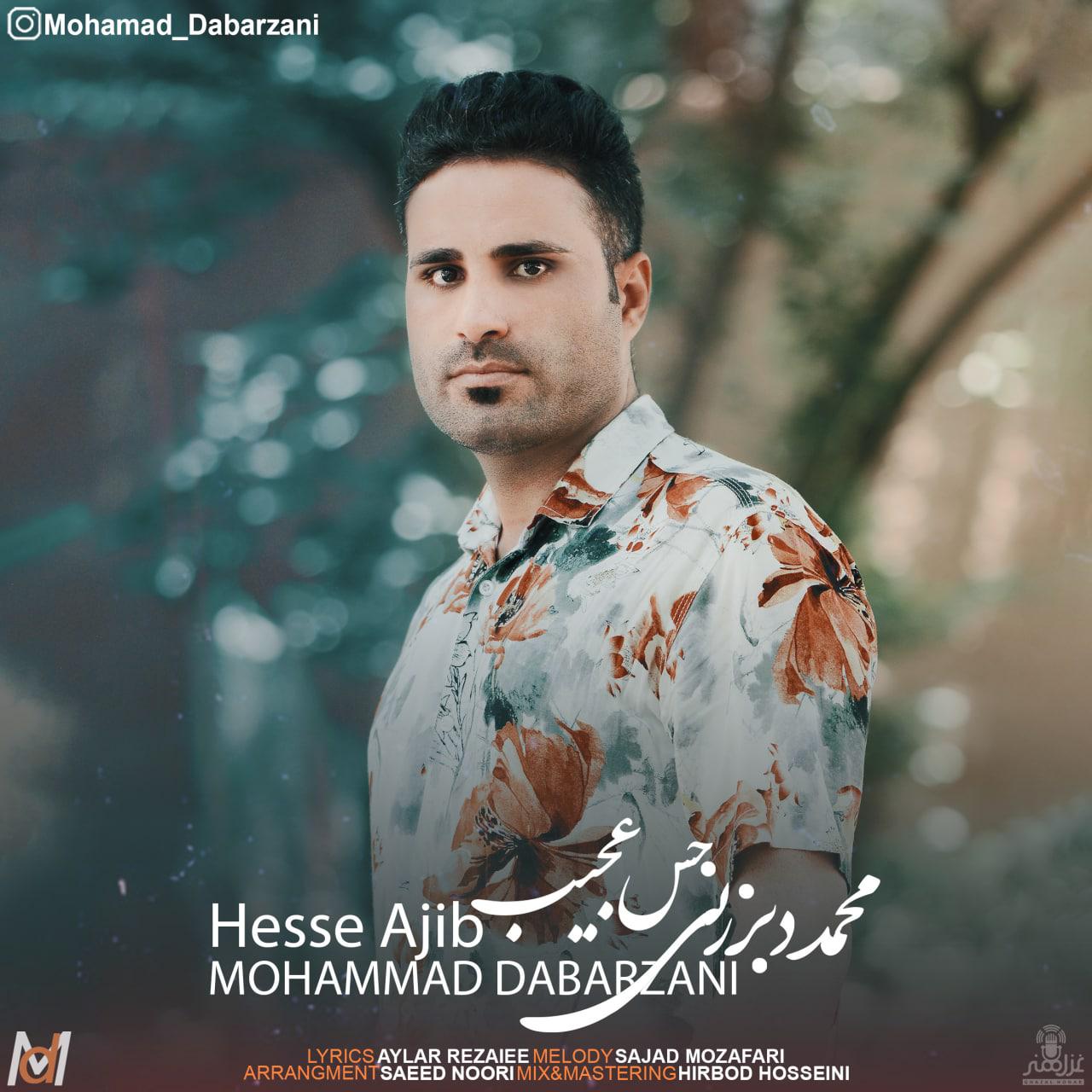 Mohammad Dabarzani - Hesse Ajib