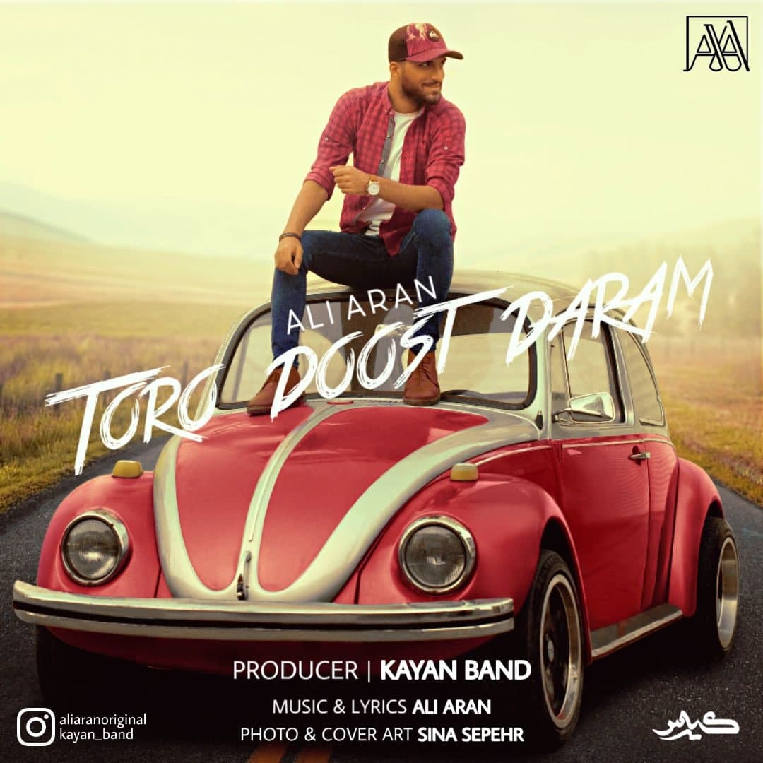 Ali Aran - Toro Doost Daram