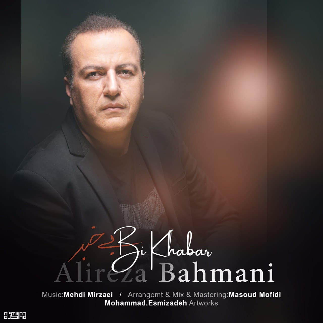 Alireza Bahmani - Bi Khabar