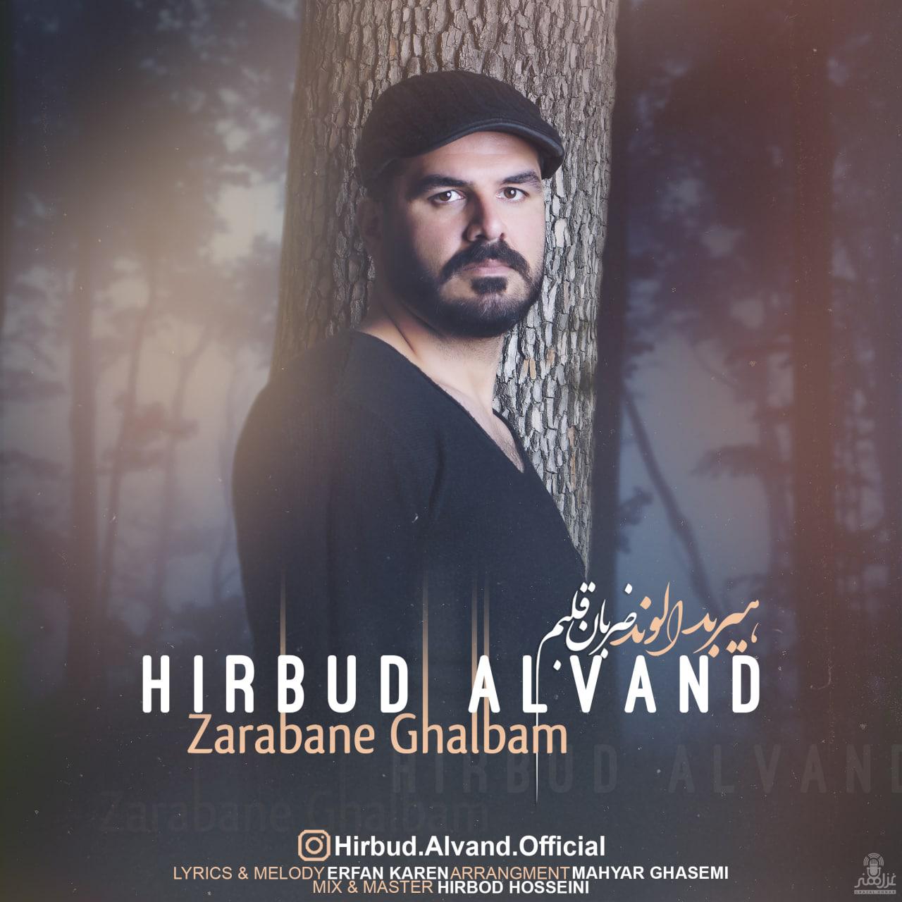 Hirbud Alvand - Zarabane Ghalbam