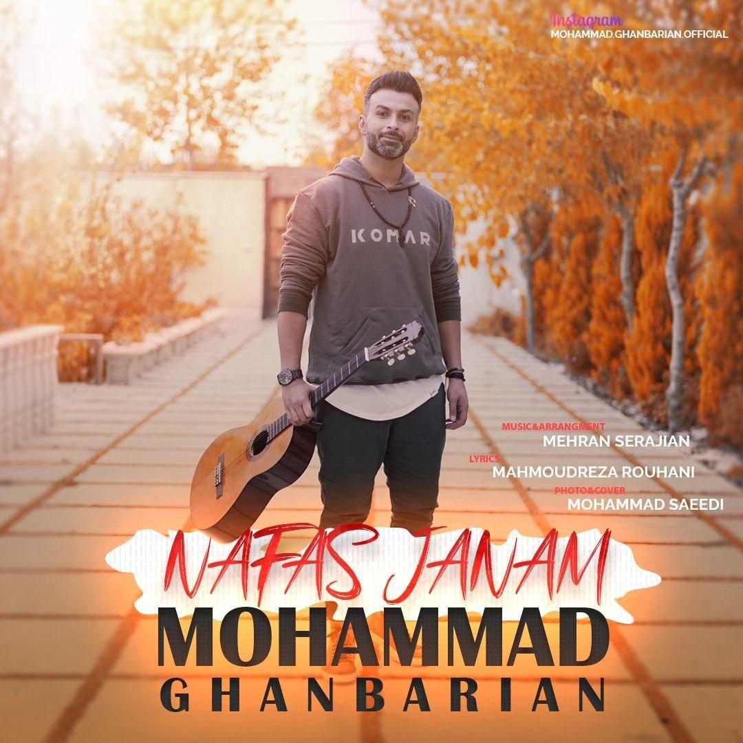 Mohammad Ghanbarian - Nafas Janam