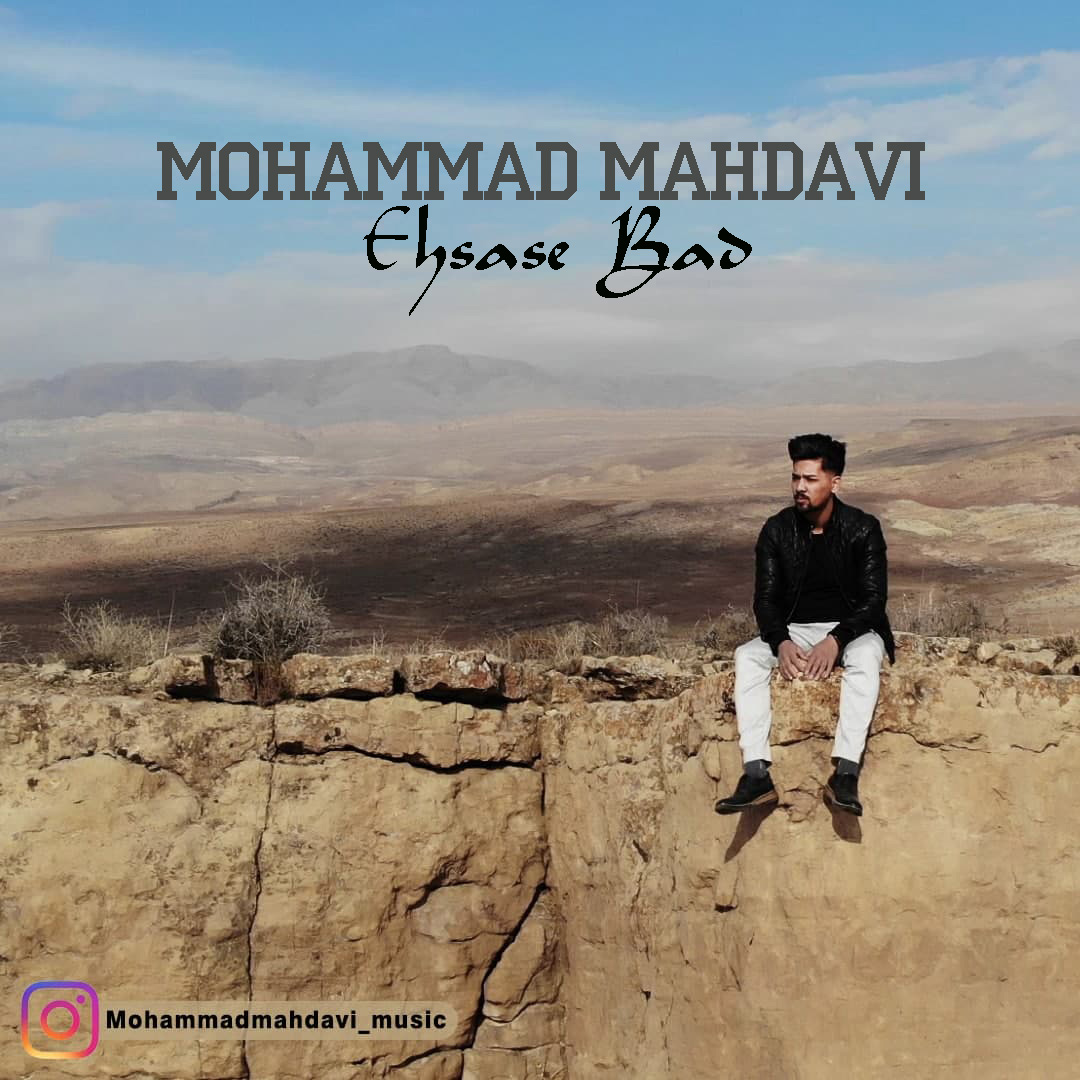 Mohammad Mahdavi - Ehsase Bad