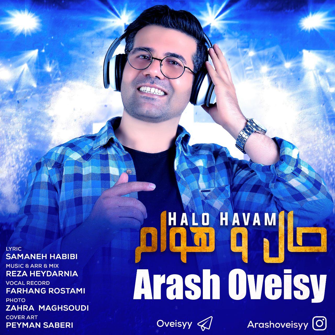 Arash Oveisi - Halo Havam