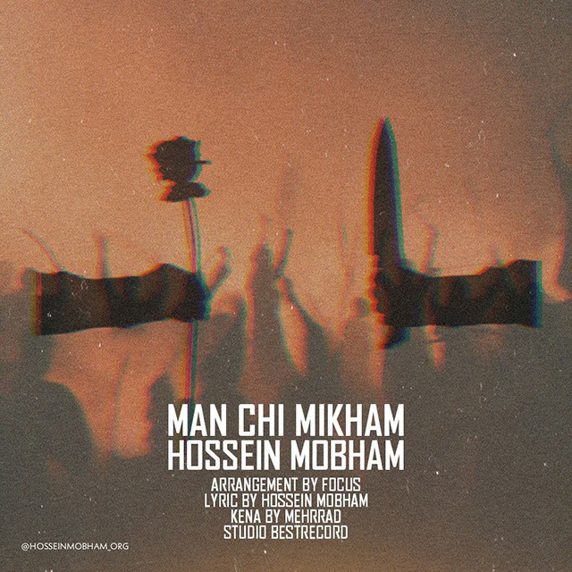 Hossein Mobham - Man Chi Mikham