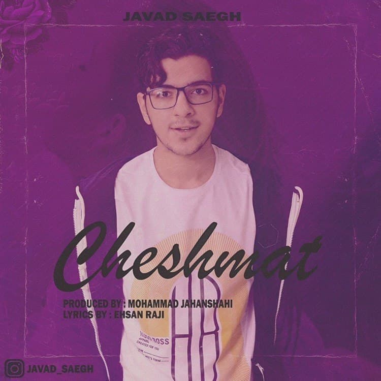 Javad Saegh - Cheshmat