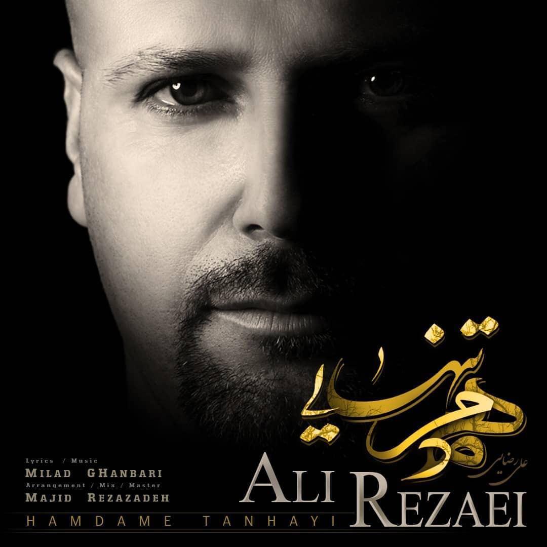 Ali Rezaei - Hamdame Tanhaei