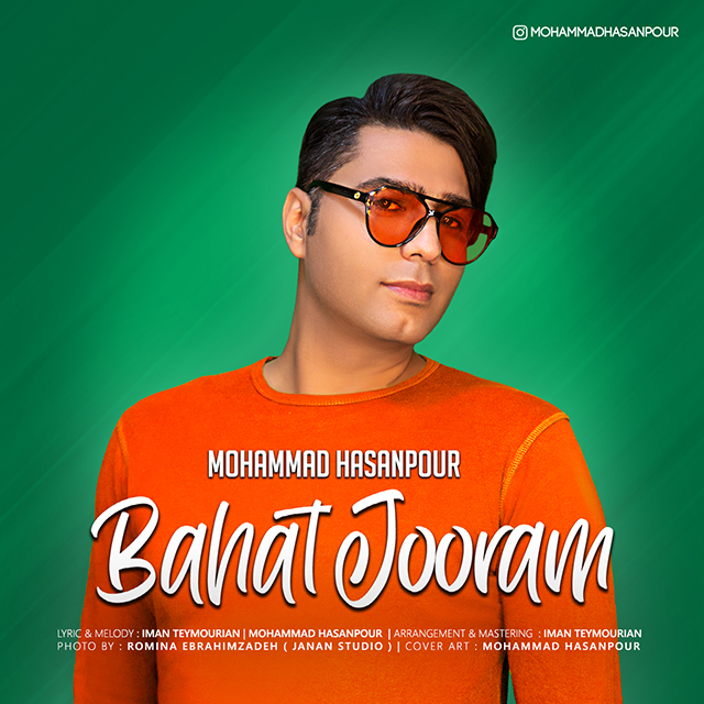 Mohammad Hasanpour - Bahat Jooram