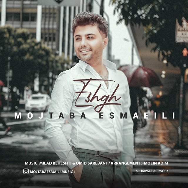 Mojtaba Esmaeili - Eshgh