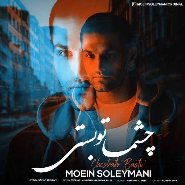 Moein Soleymani - Cheshmato Basti