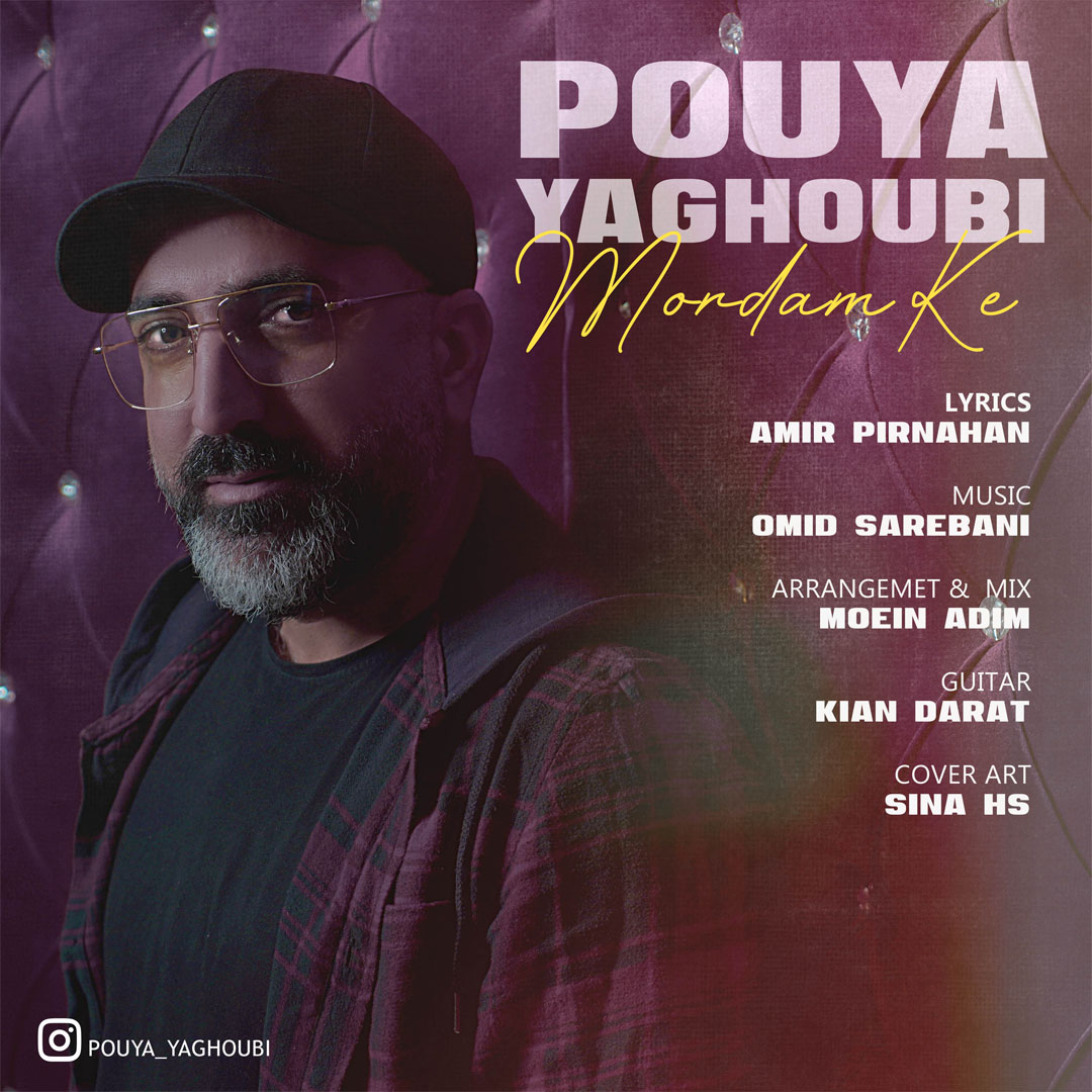 Pouya Yaghoubi - Mordam Ke