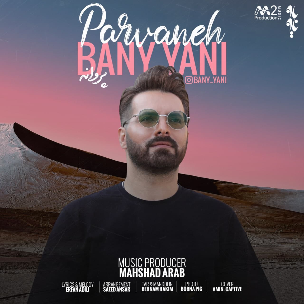 Bany Yani - Parvaneh