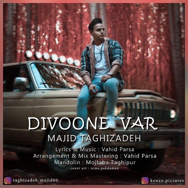 Majid Taghizadeh - Divoone Var