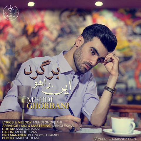 Mehdi Ghorbani - In Raho Bargard