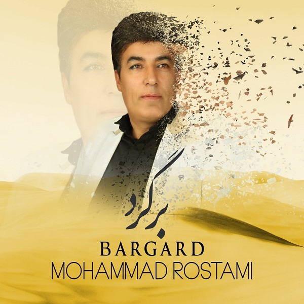 Mohammad Rostami - Bargard