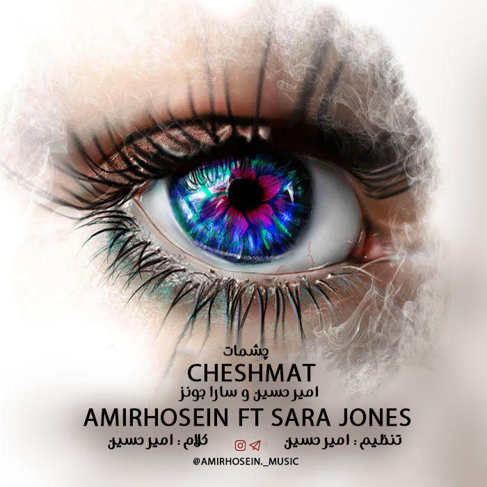 Amirhosein - Cheshmat