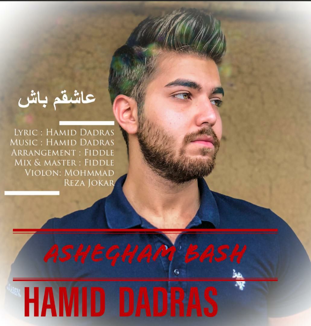 Hamid Dadras - Ashegham Bash