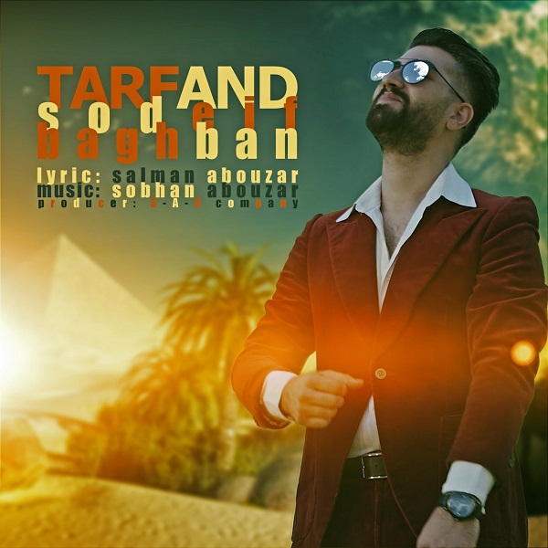 Sodeif Baghban - Tarfand