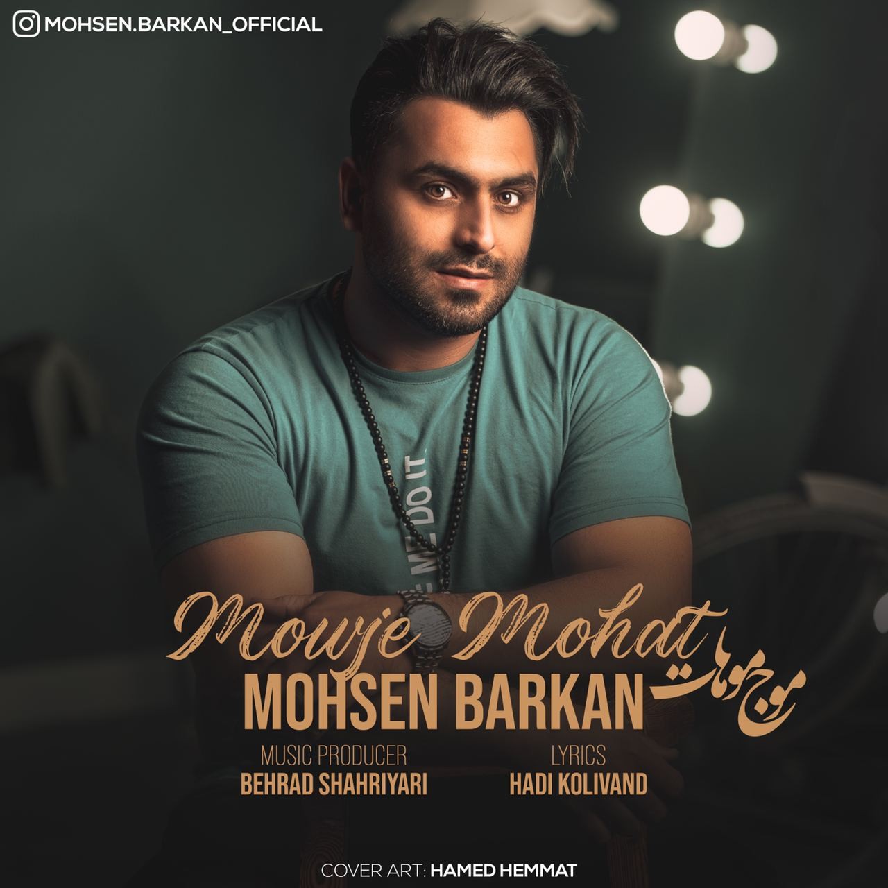 Mohsen Barkan - Mowje Mohat