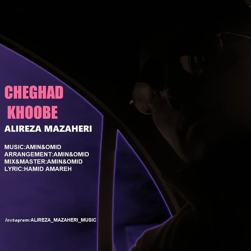 Alireza Mazaheri - Cheghad Khoobe