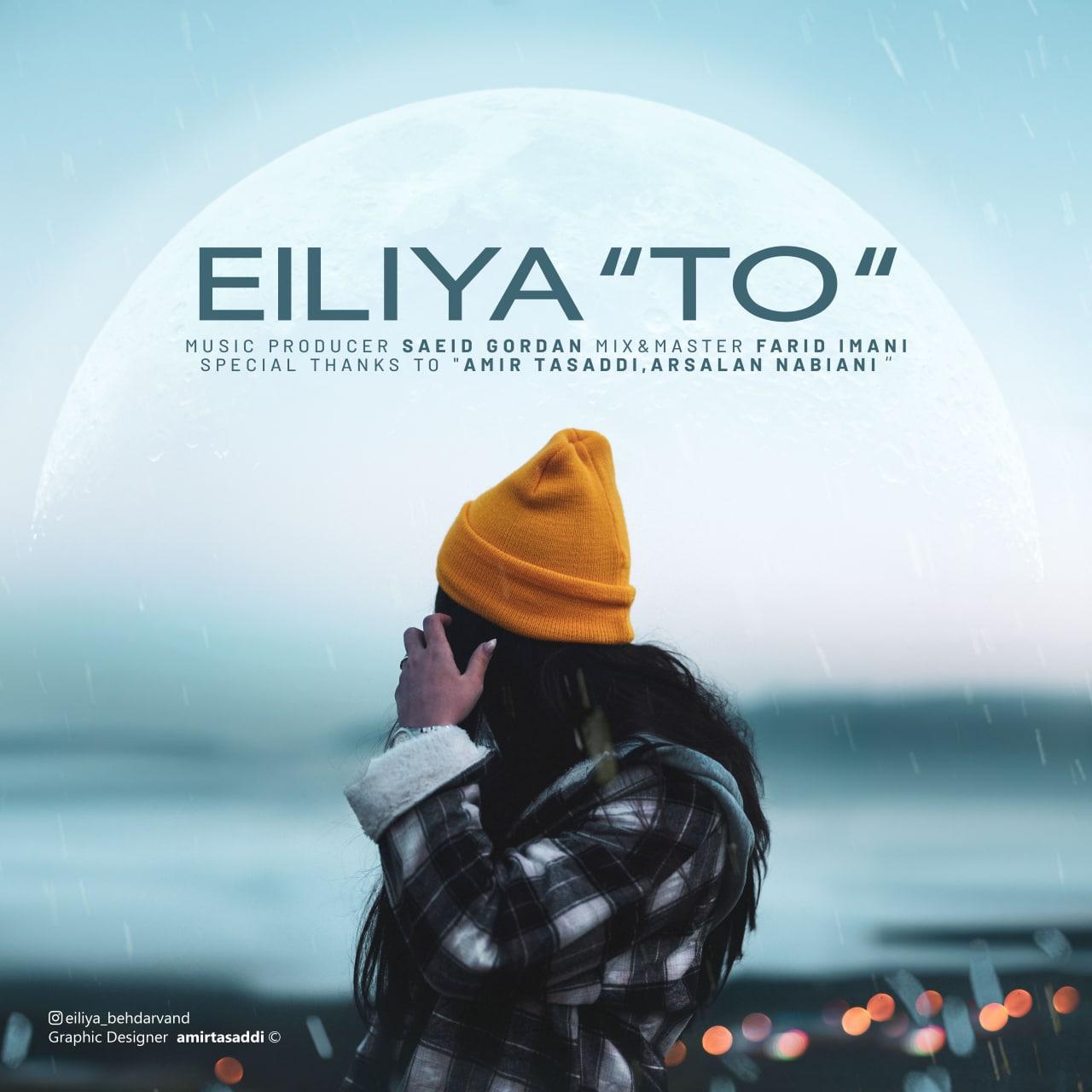 Eiliya - To