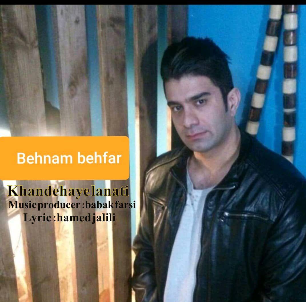 Behnam Behfar - Khandehaye Lanati