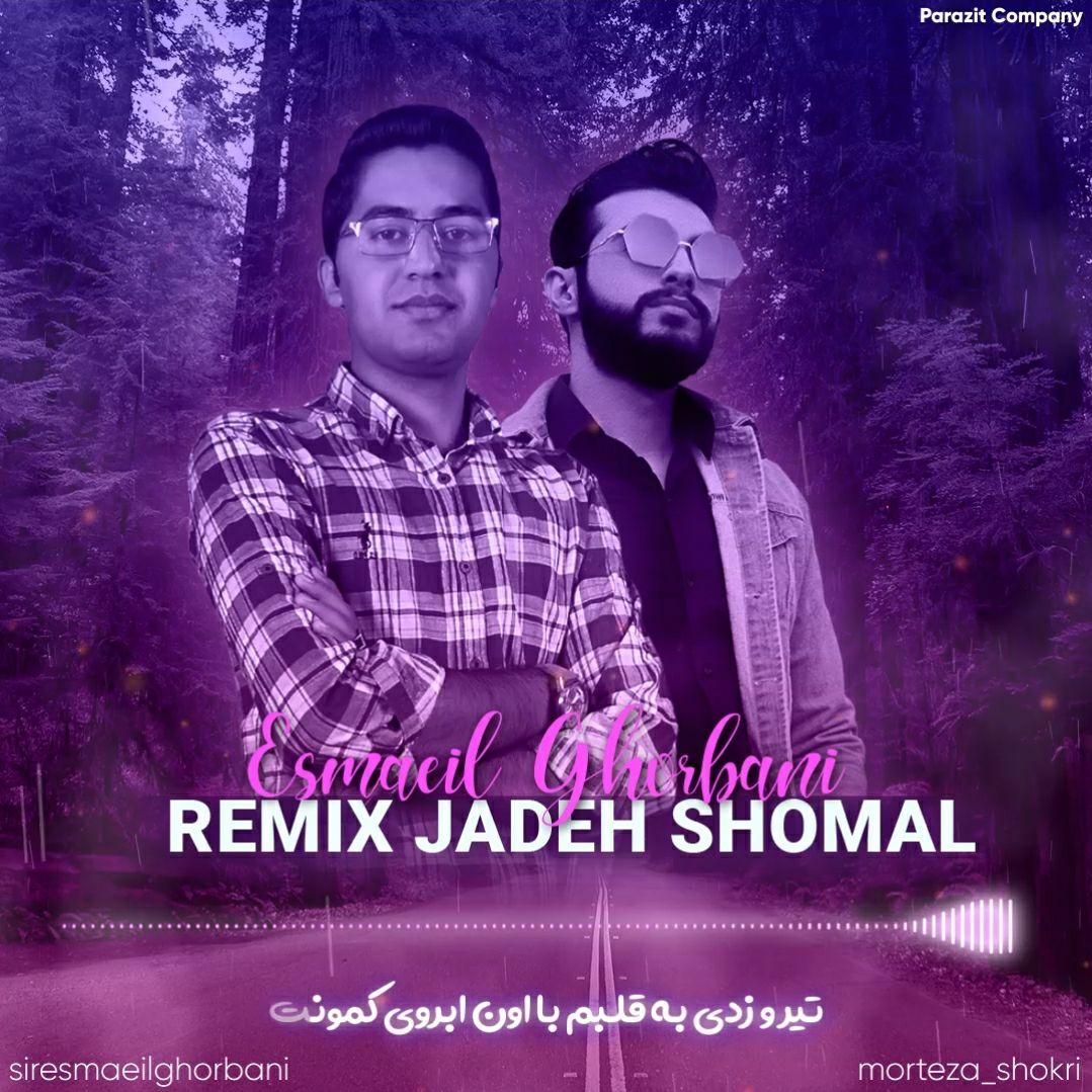 Esmaeil Ghorbani - Jade Shomal (Morteza Shokri Remix)