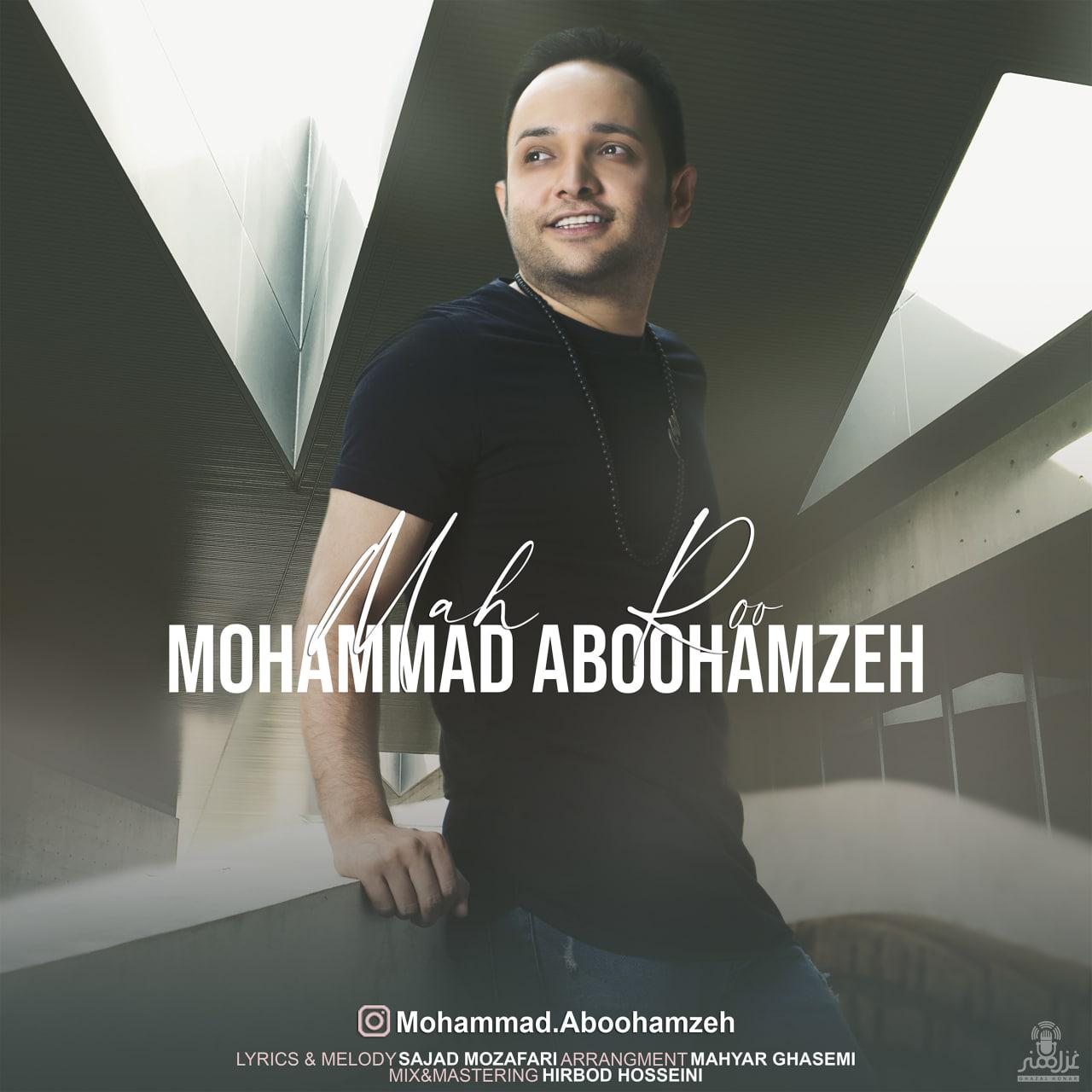 Mohammad Aboohamzeh - Mah Roo