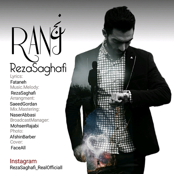 Reza Saghafi - Ranj