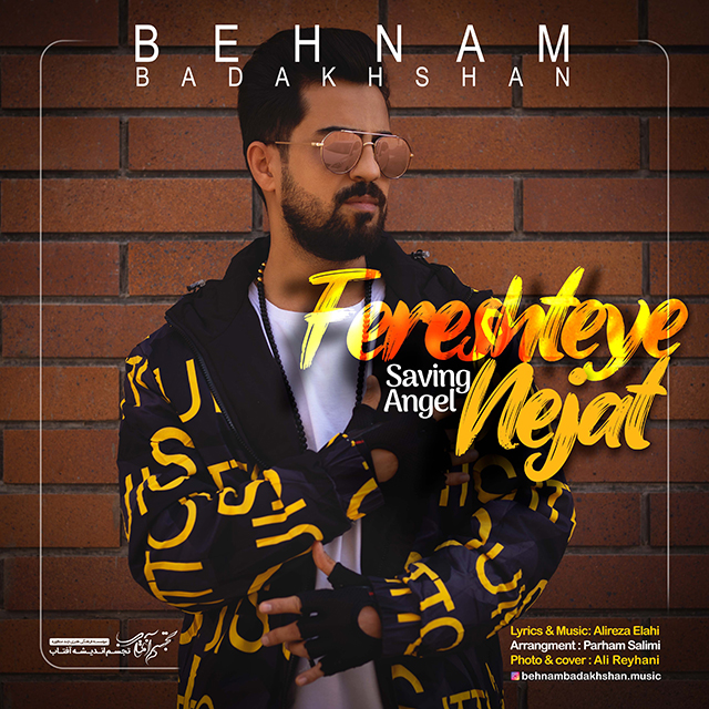 Behnam Badakhshan - Fereshteye Nejat