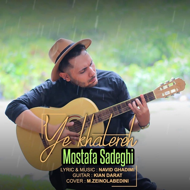 Mostafa Sadeghi - Ye Khatereh