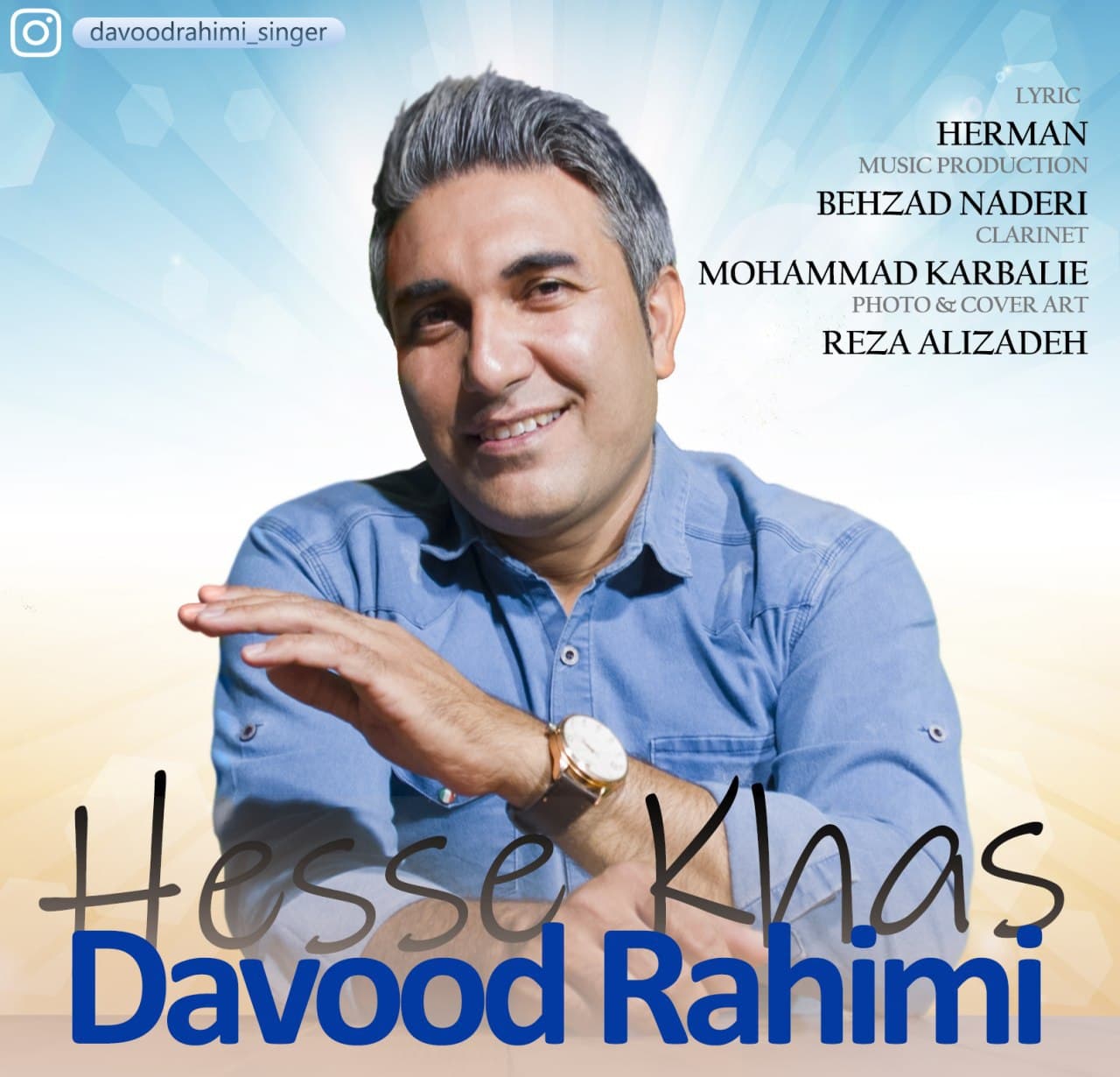 Davood Rahimi - Hesse Khas