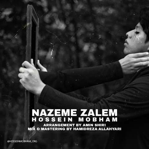 Hossein Mobham - Nazeme Zalem