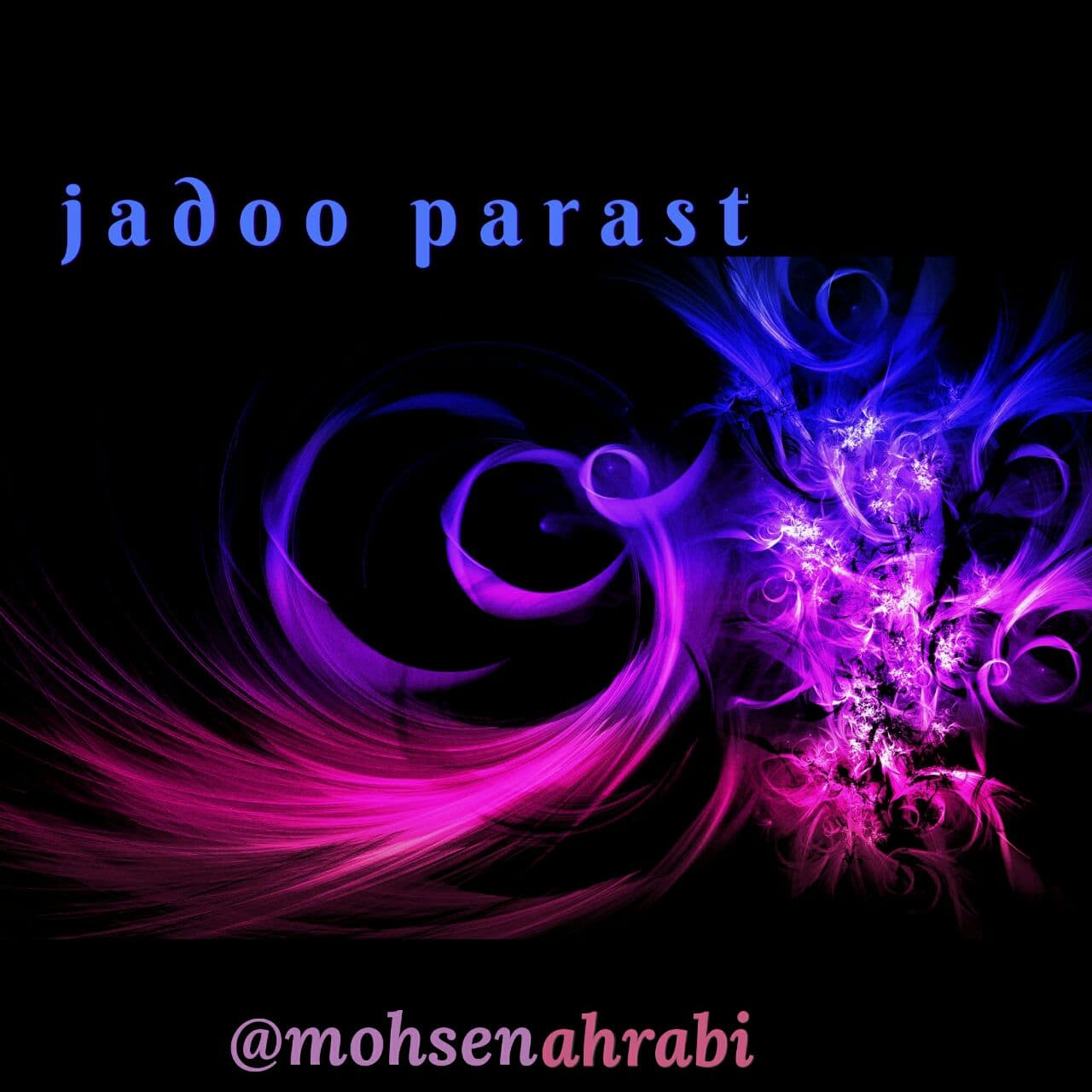 Mohsen Ahrabi - Jadoo Parast