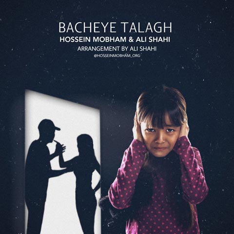 Hossein Mobham &amp; Ali Shahi - Bacheye Talagh