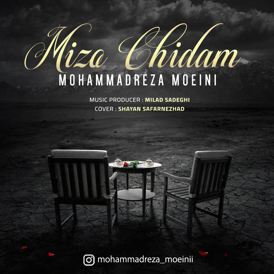 Mohammadreza Moeini - Mizo Chidam