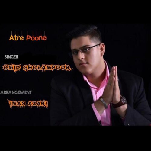 Omid Gholampoor - Atre Poone