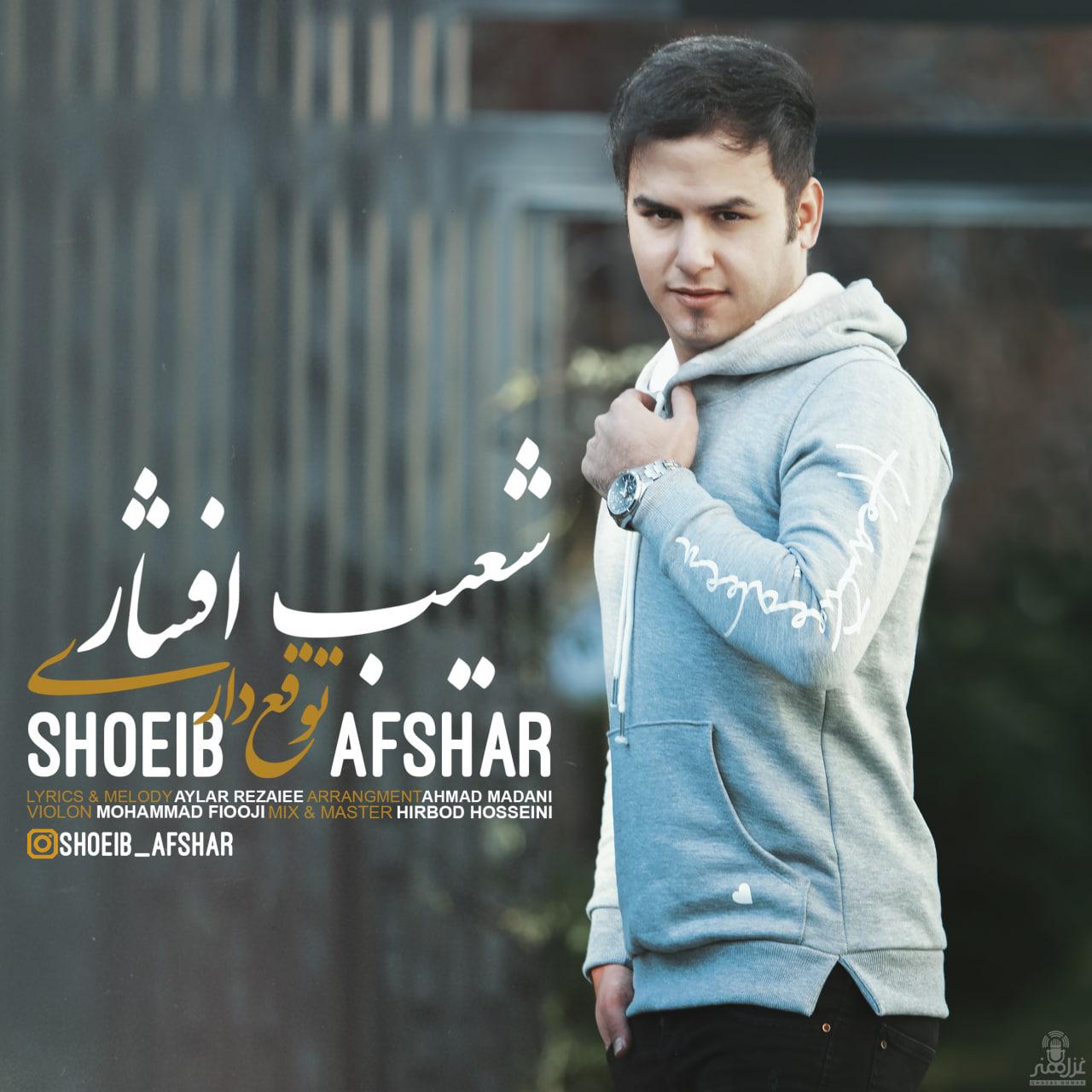 Shoeib Afshar - Tavagho Dari