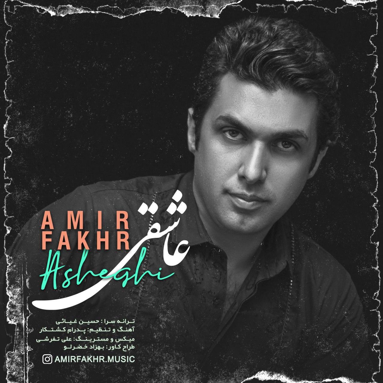 Amir Fakhr - Asheghi