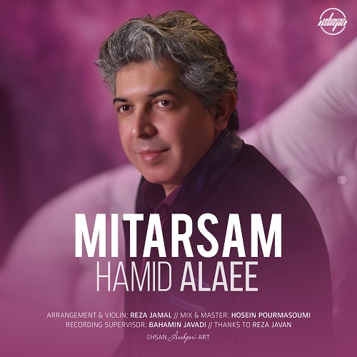 Hamid Alaee - Mitarsam