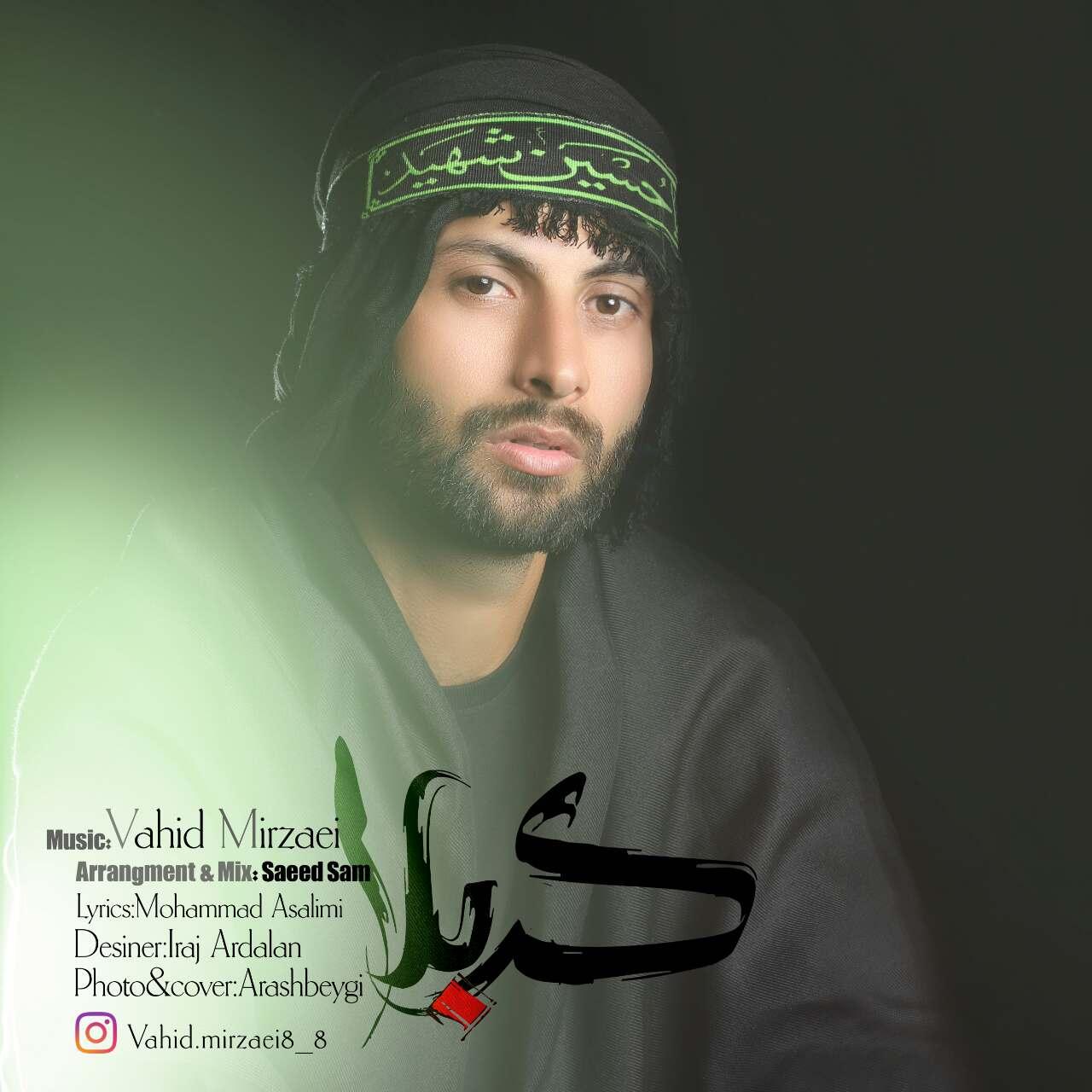 Vahid Mirzaei - Karbala