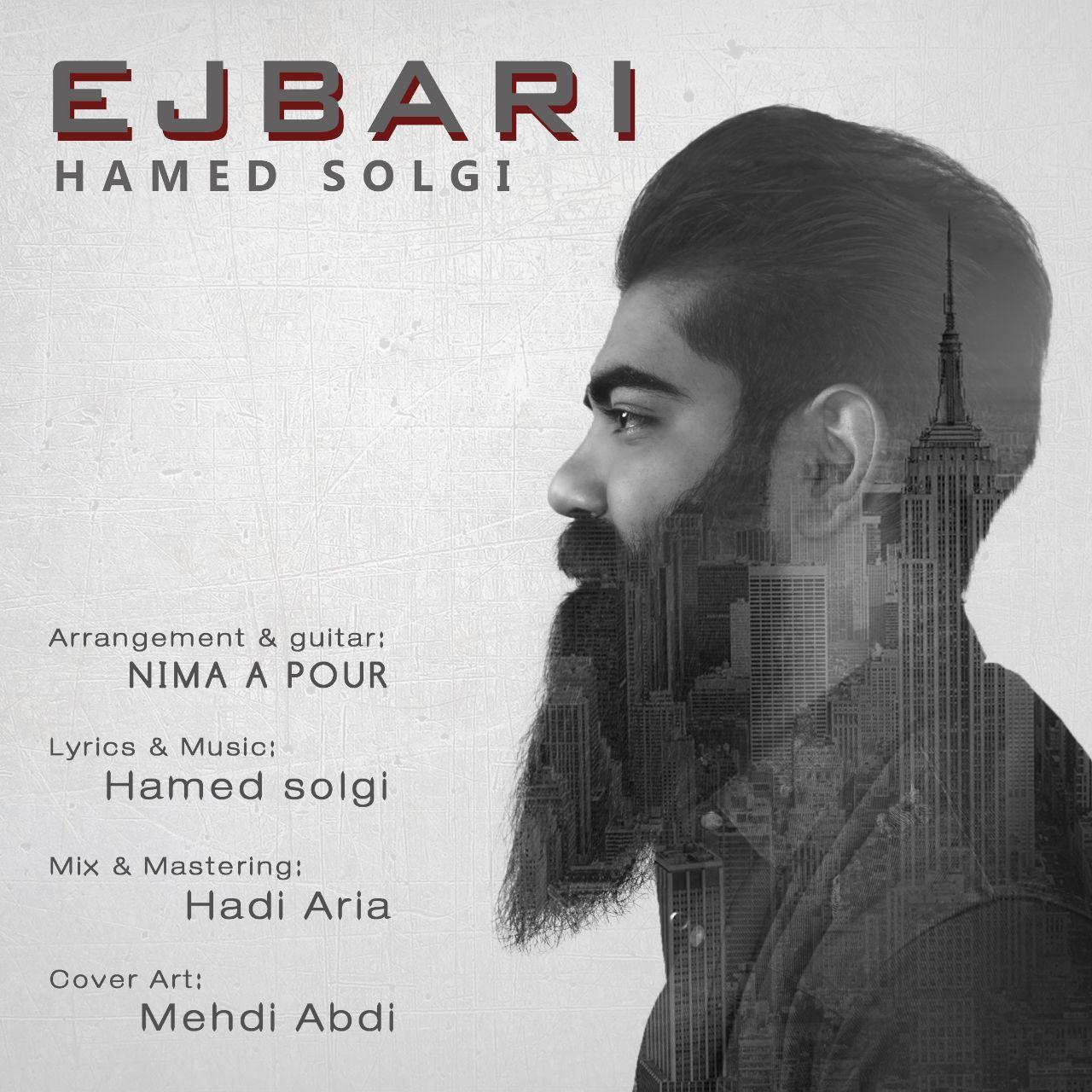 Hamed Solgi - Ejbari