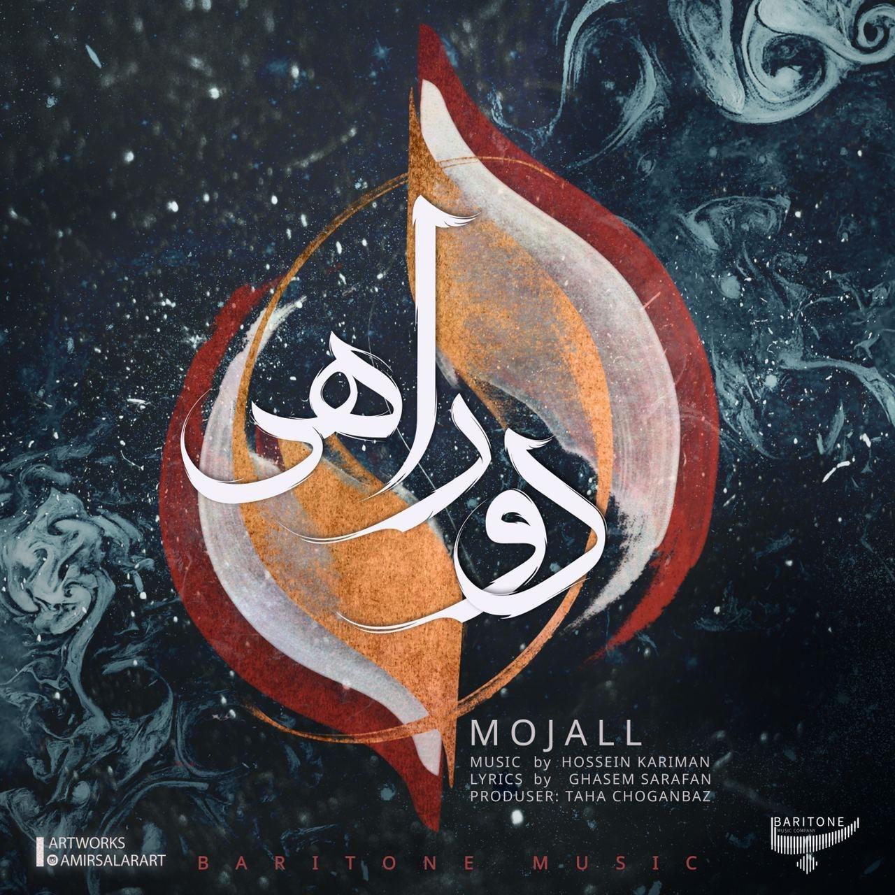 Mojal - Dorahi