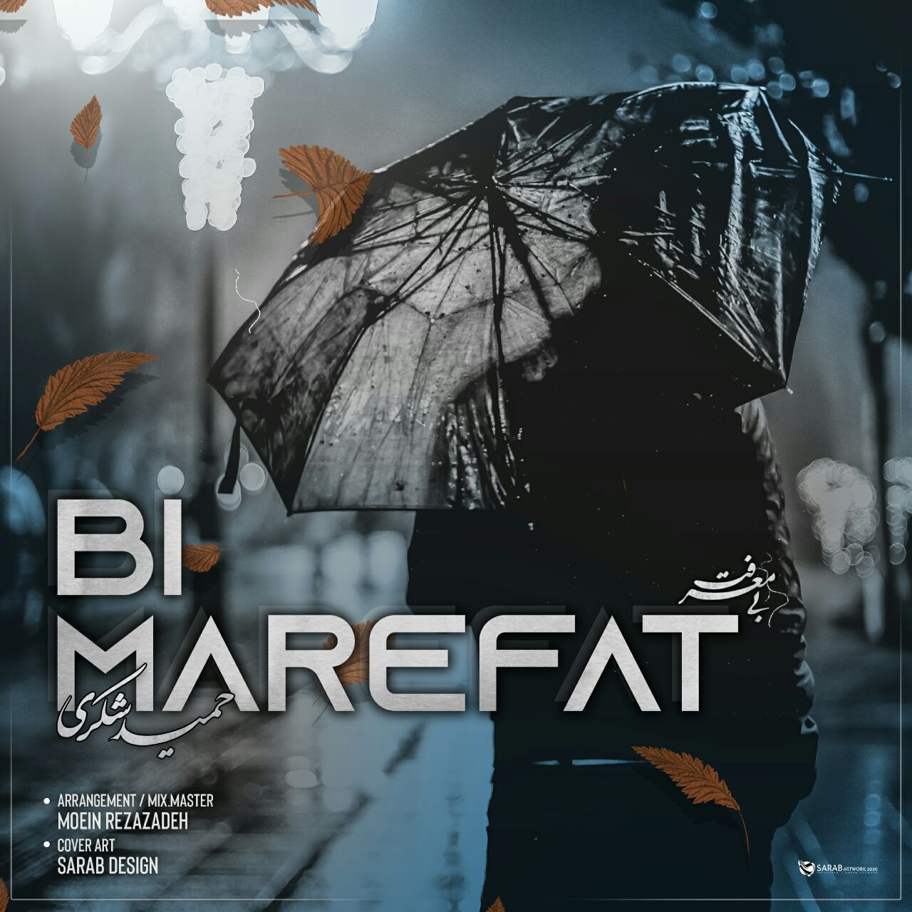 Hamid Shokri - Bi Marefat