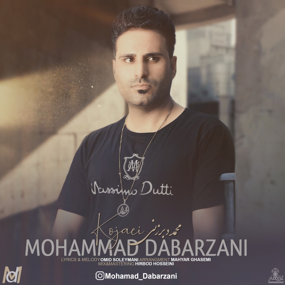 Mohammad Dabarzani - Kojaei