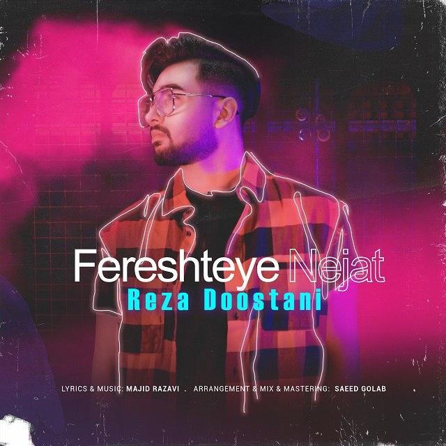 Reza Doostani - Fereshteye Nejat