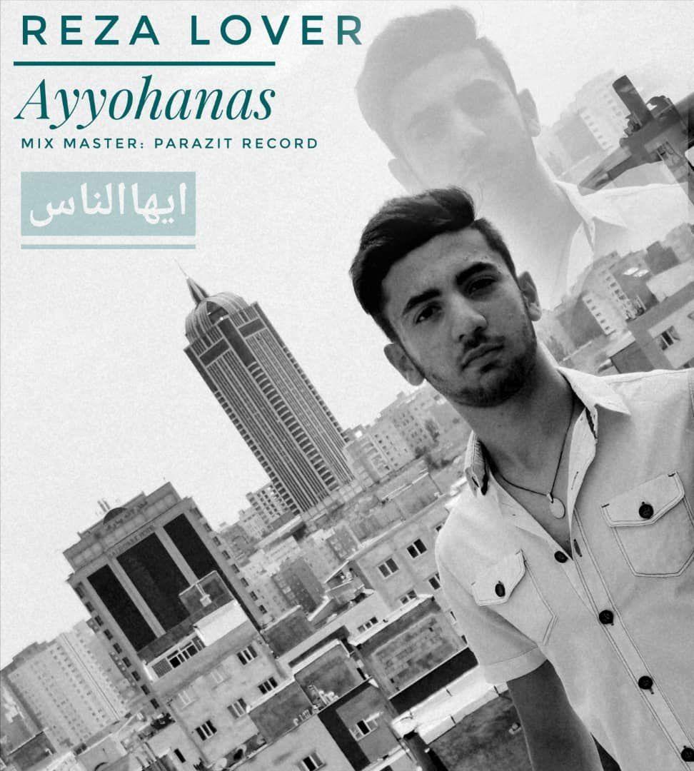 Reza Lover - Ayyohanas