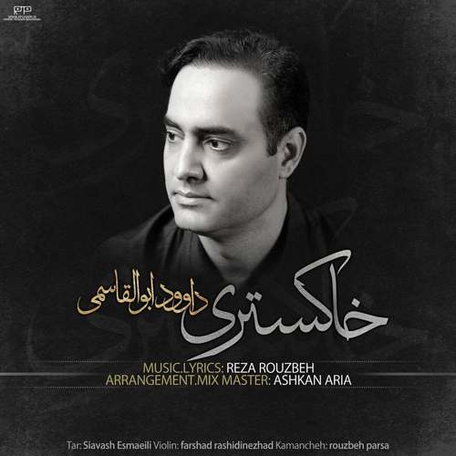 Davood Abolghasemi - Khakestari