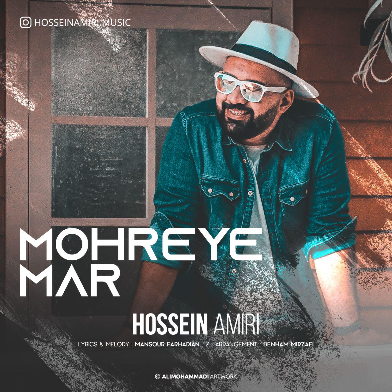 Hossein Amiri - Mohreye Mar