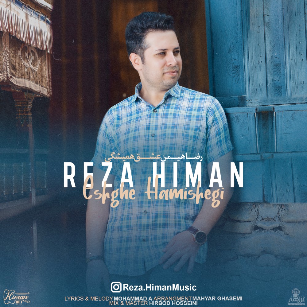 Reza Himan - Eshghe Hamishegi