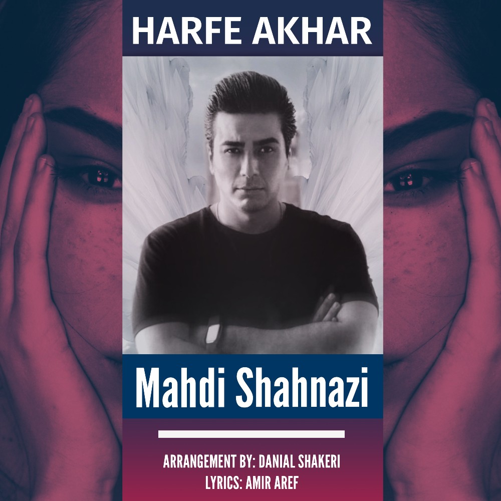 Mahdi Shahnazi - Harfe Akhar